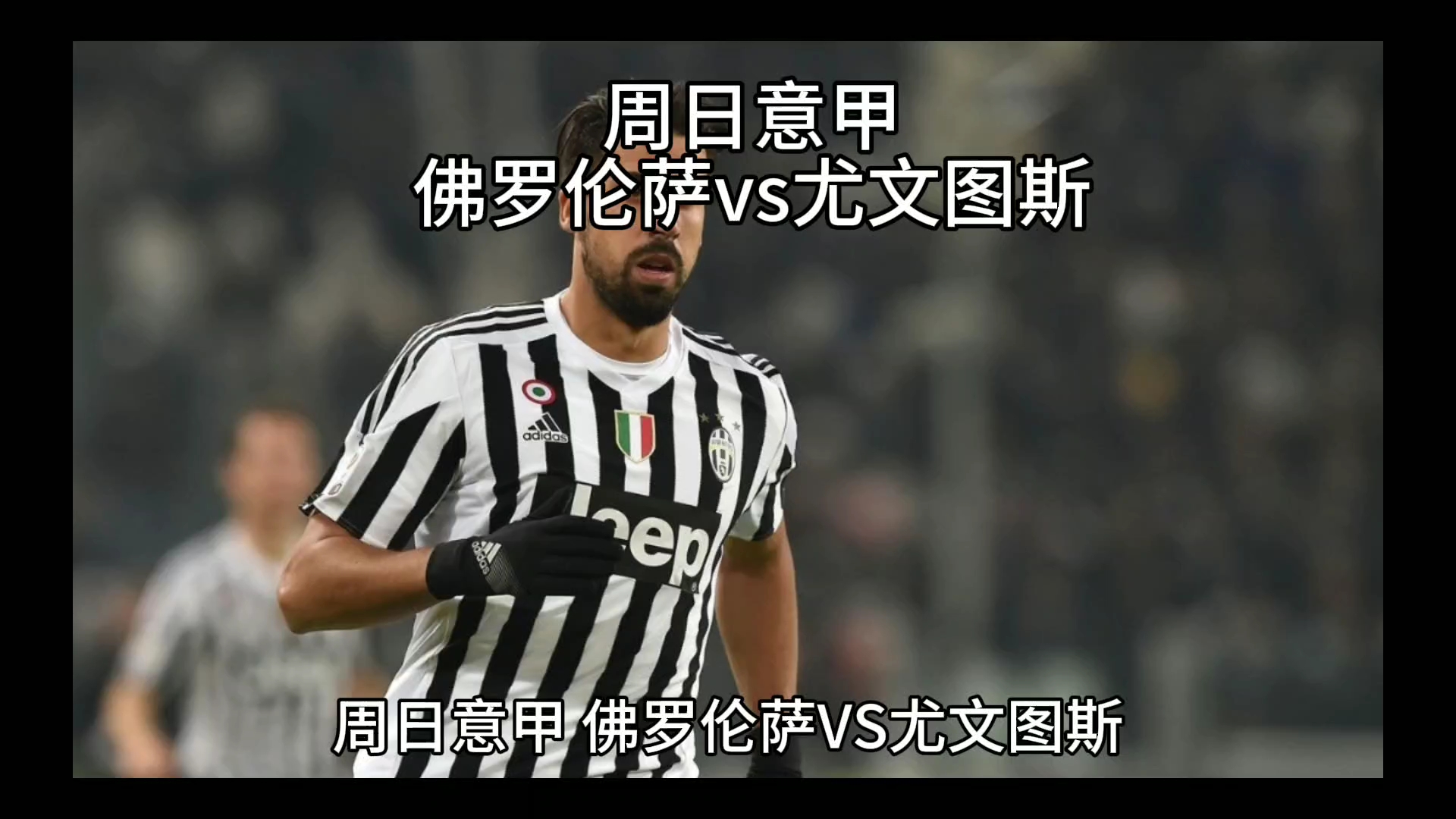 季启航